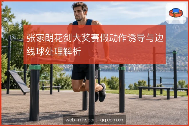 对手的应对预案 对手的应对预案