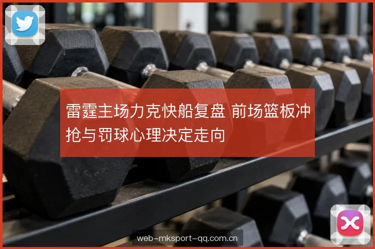 球权分配与得分结构 球权分配与得分结构